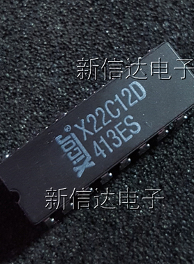 X22C12D  原码进口芯片 自家现货测试好【陶瓷CDIP18】
