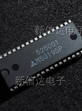 M50195P  原码进口芯片 现货测试好【直插DIP36】