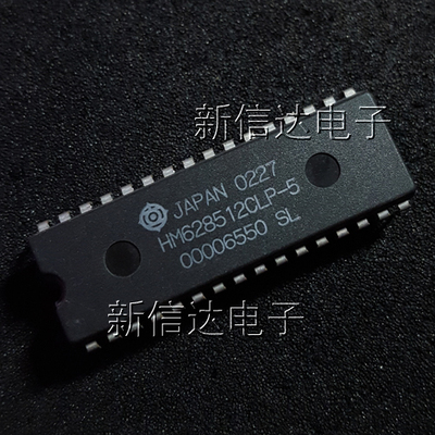 HM628512CLP-5 原码进口芯片 自家现货测试好【直插DIP32】