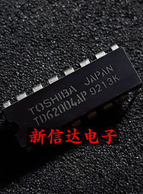 TD62004AP 原码进口IC  自家现货测试好 【直插DIP16】