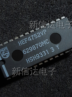 HEF4752VP 原码进口芯片  自家现货测试好 【直插DIP28】