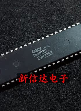 M80C39/MSM80C39RS 原码进口IC  自家现货测试好【直插DIP40】
