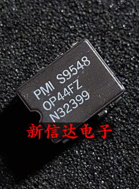 OP44FZ 原码进口IC  自家现货测试好 【陶瓷CDIP8】