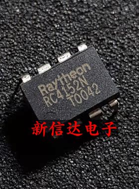 RC4152N 原码进口IC 自家现货测试好 【直插DIP8】