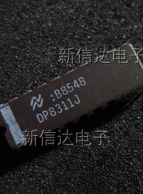 DP8311J 原码进口芯片 自家现货测试好【陶瓷CDIP20】