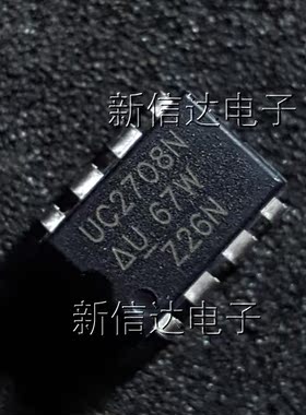 UC2708N 原码进口芯片  自家现货测试好 【直插DIP8】