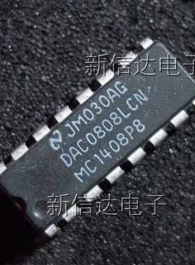 DAC0808LCN  MC1408P8原码进口芯片 自家现货测试好【直插DIP16】