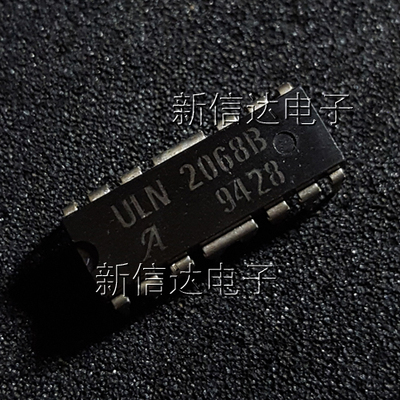 ULN2068B 原码进口芯片 自家现货测试好 【直插DIP16】
