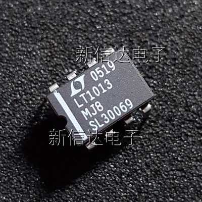 LT1013MJ8 原码进口芯片 自家现货测试好 【陶瓷CDIP8】