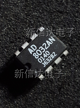 AD8032AN 原码进口芯片  自家现货测试好【直插DIP8】