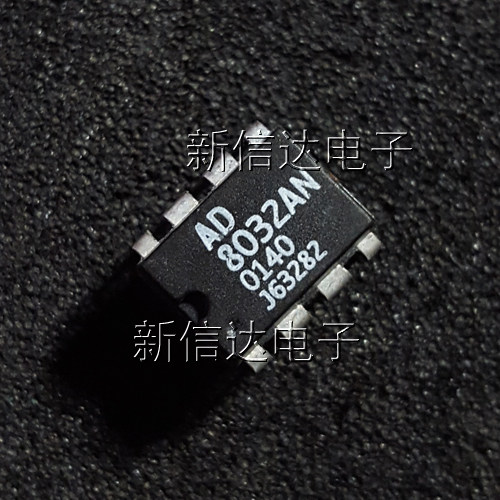 AD8032AN 原码进口芯片  自家现货测试好【直插DIP8】