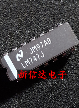 LM747J 原码进口IC 自家现货测试好 【陶瓷CDIP14】