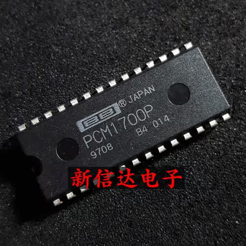 PCM1700P 原码进口IC 自家现货测试好【直插DIP28】
