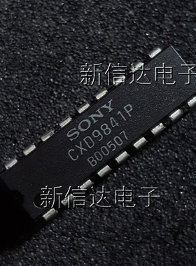 CXD9841P   原码进口芯片 自家现货测试好 【直插DIP18】
