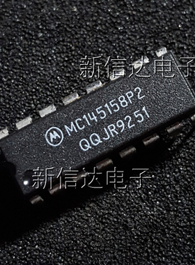 MC145158P2 原码进口芯片 自家现货测试好【直插DIP16】