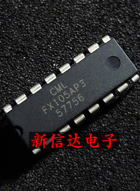 FX105AP3 原码进口IC  自家现货测试好 【直插DIP16】