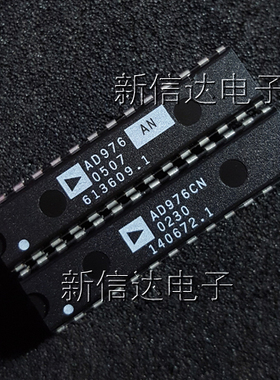 AD976AN/CN 原码进口芯片 自家现货测试好 【直插DIP28】