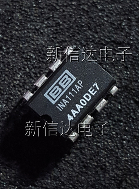 INA111AP 原码进口芯片 自家现货测试好 【直插DIP8】