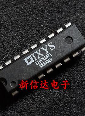 IXDP610PI 原码进口IC 自家现货测试好【直插DIP18】