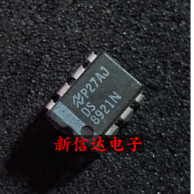 DS8921N 原码进口IC 自家现货测试好 【直插DIP8】