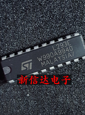 L293E   原码进口IC 自家现货测试好  【直插DIP20】