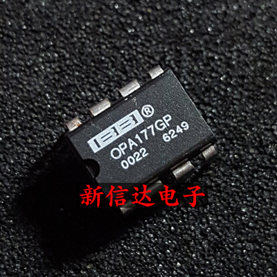 OPA177GP 原码进口IC 自家现货测试好【直插DIP8】