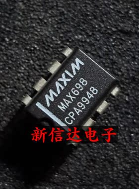 MAX698CPA 原码进口IC 自家现货测试好 【直插DIP8】