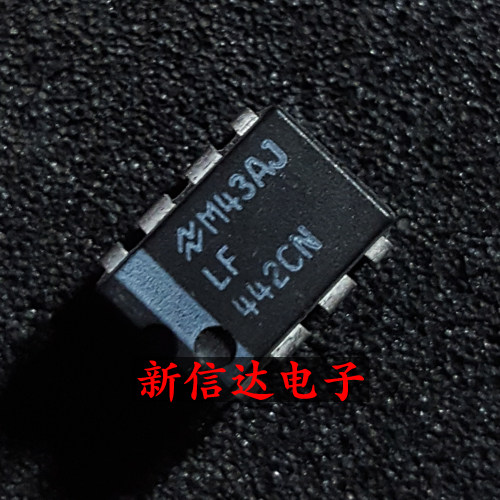 LF442CN 原码进口IC 自家现货测试好【直插DIP8】