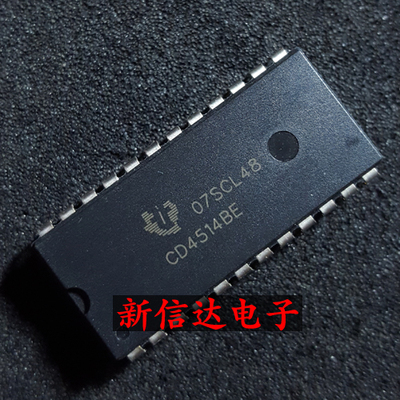 CD4514BE 原码进口IC 自家现货测试好 【直插DIP24】