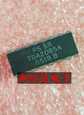 TDA2085A    原码进口芯片  现货测试好  【直插DIP16】