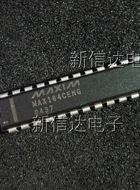 MAX164CENG   原码进口芯片 自家现货测试好 【直插DIP24】