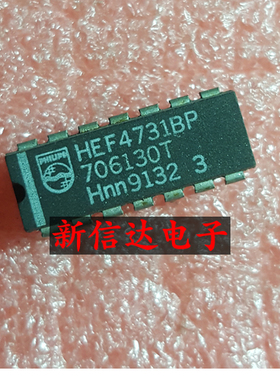 HEF4731BP    原码进口芯片 现货测试好 【直插DIP14】