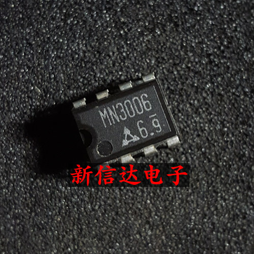 MN3006   原码进口IC 自家现货测试好 【直插DIP8】
