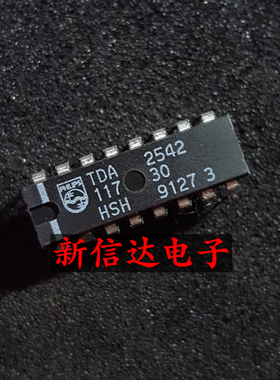 TDA2542   原码进口IC 自家现货测试好【直插DIP16】