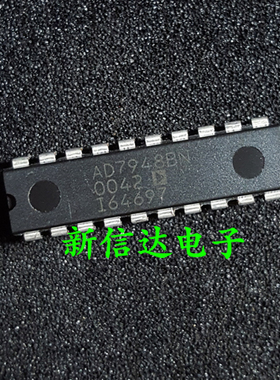 AD7948BN  原码进口芯片  自家现货测试好  【直插DIP20】