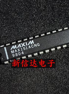 MAX151ACNG   原码进口IC 自家现货测试好 【直插DIP24】