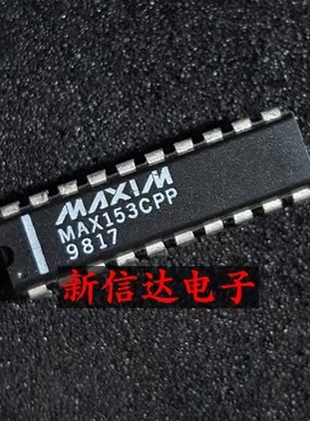 MAX153CPP   原码进口IC 自家现货测试好 【直插DIP20】