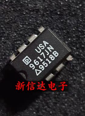 AD9617JN     原码进口IC 自家现货测试好【直插DIP8】