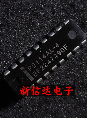 P2114AL-4   原码进口IC 自家现货测试好【直插DIP18】