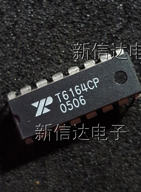 T6164CP   原码进口芯片  自家现货测试好  【直插DIP16】