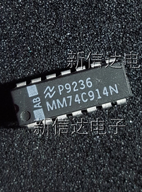 MM74C914N  原码进口芯片 自家现货测试好 【直插DIP14】
