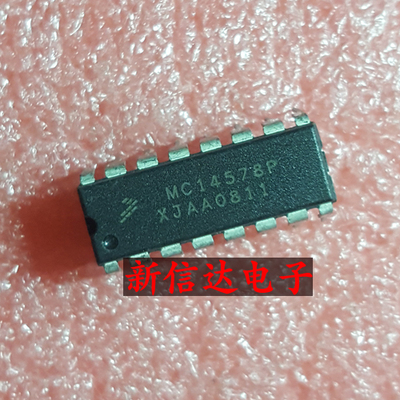 MC14578P   原码进口芯片 现货测试好  【直插DIP16】