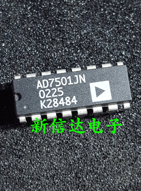 AD7501JN   原码进口芯片  自家现货测试好  【直插DIP16】