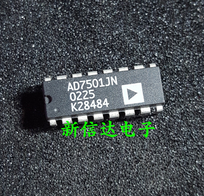 AD7501JN   原码进口芯片  自家现货测试好  【直插DIP16】
