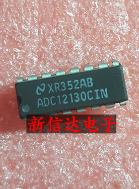 ADC12130CIN    原码进口芯片  现货测试好  【直插DIP16】