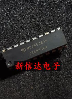 MC145443P   原码进口IC  自家现货测试好【直插DIP20】
