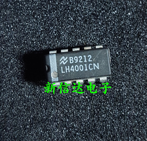 LH4001CN    原码进口芯片  自家现货测试好  【直插DIP10】