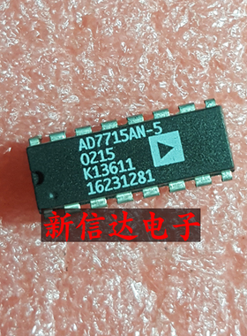 AD7715AN-5    原码进口芯片  现货测试好 【直插DIP16】
