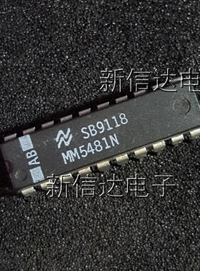 MM5481N   原码进口芯片  自家现货测试好 【直插DIP20】