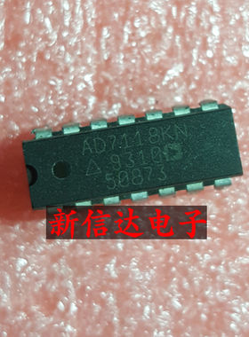 AD7118KN    原码进口芯片  现货测试好 【直插DIP14】